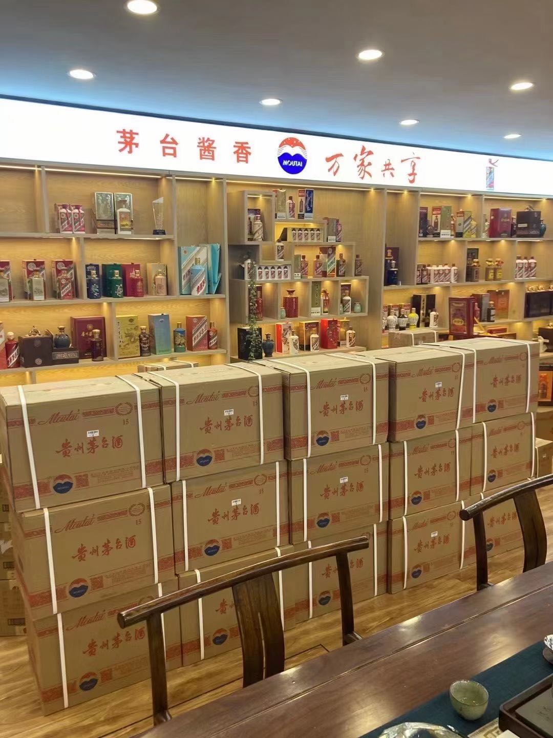 锡林浩特临沂郯城15年茅台酒礼盒回收多少钱哪里回收(附近上门回收茅台酒）?