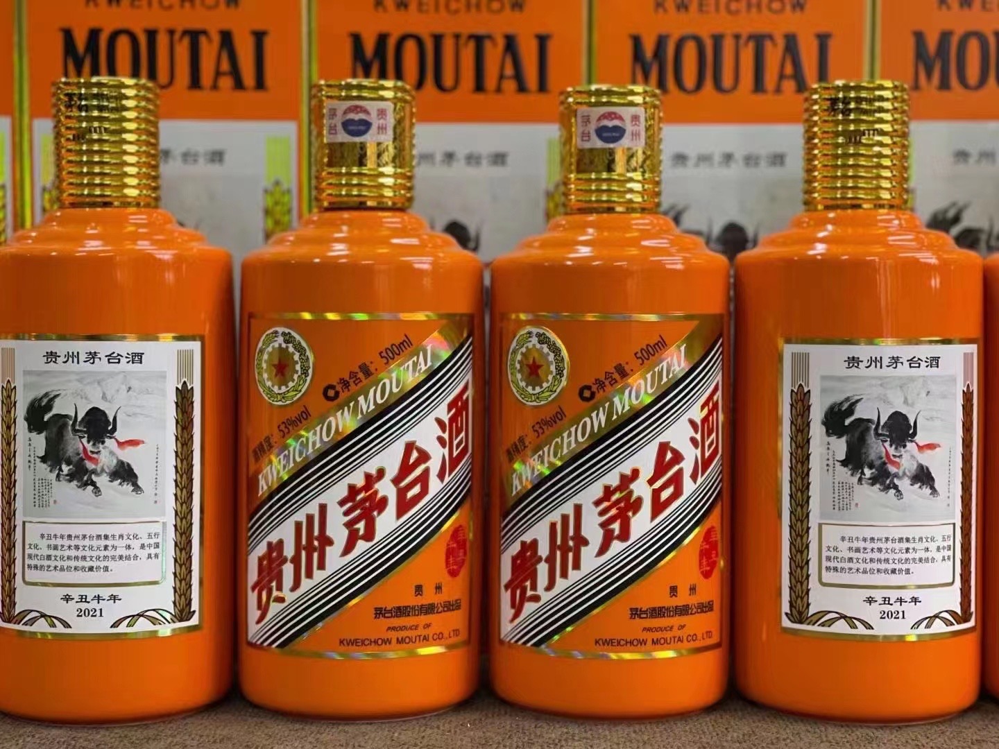 锡林浩特德州齐河回收50年陈年茅台酒价格哪里回收(附近上门回收茅台酒）?